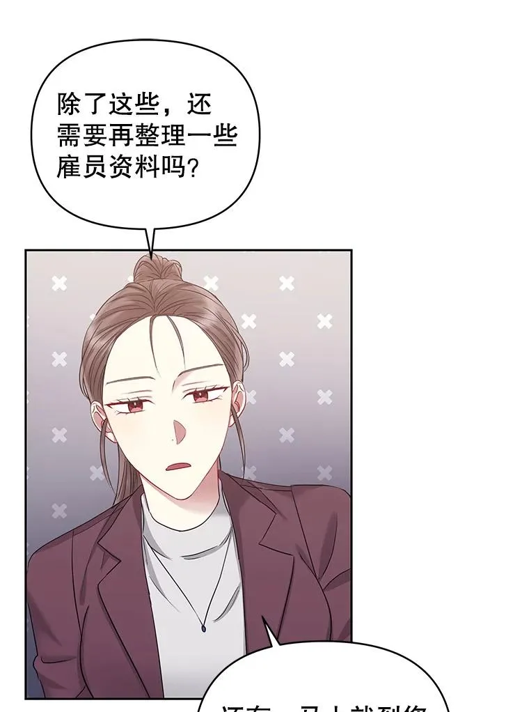 56.提起诉讼吧61