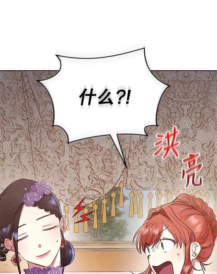11.心理阴影37