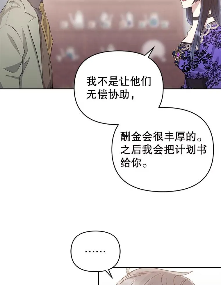 55.格雷的到来81