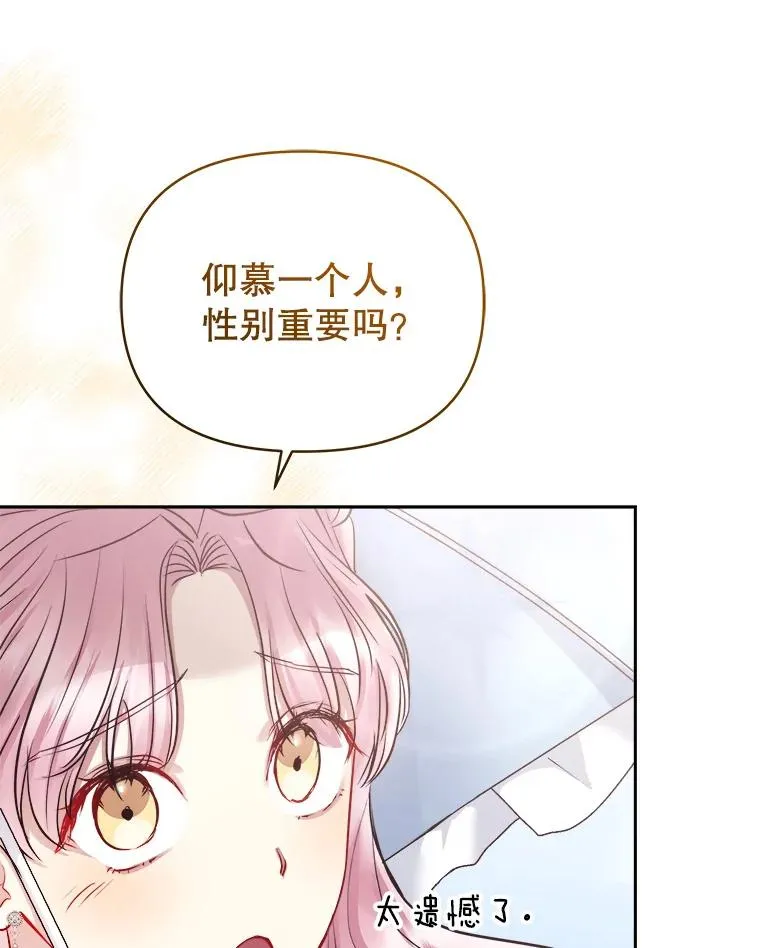 62.去见威斯汀7