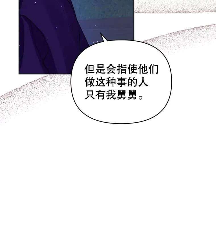 27.绑架75