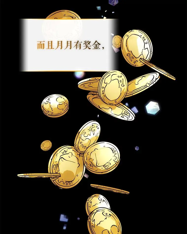 8.双重人格39
