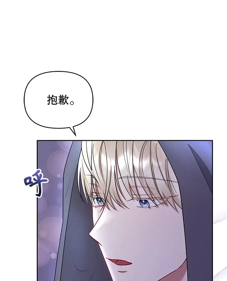 52.见到阿诺德？118