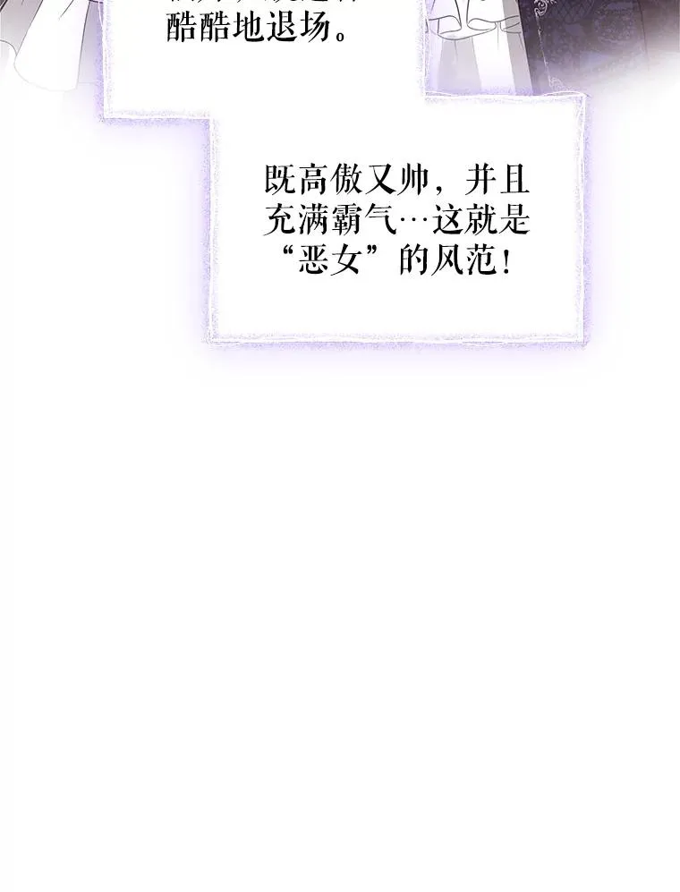 4.埃杜特银行73