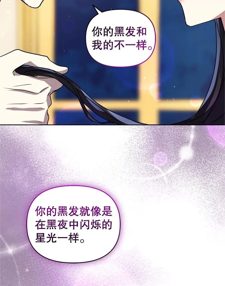 25.阿尔森堡公王18
