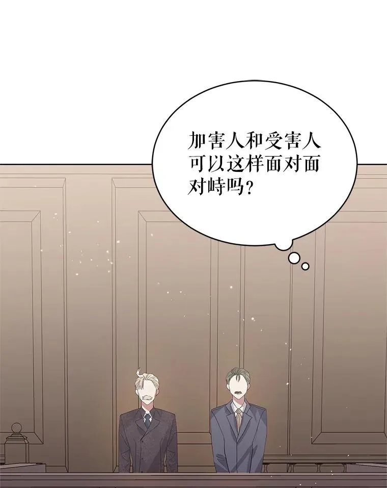 42.庭审的结果19
