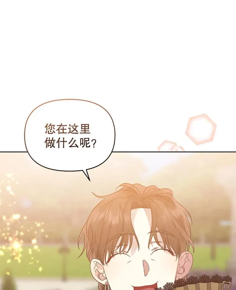 40.女主角的反击34