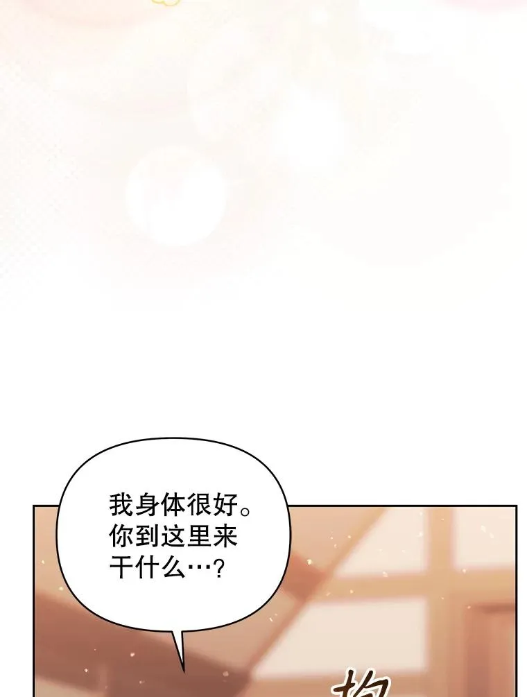 71.皇帝出现35