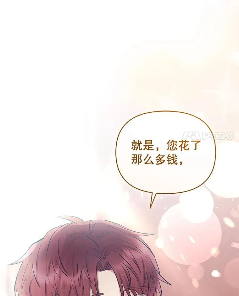 61.我喜欢您90