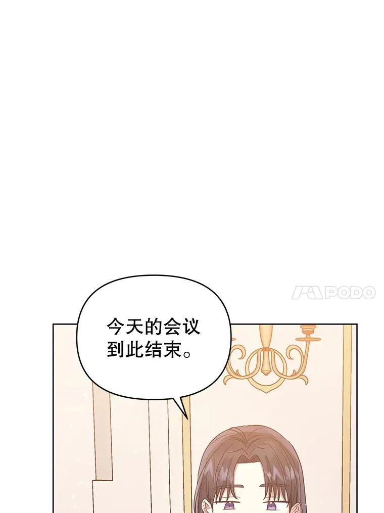 43.山茶花的花语91