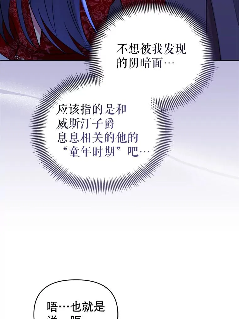 53.打开诏书2