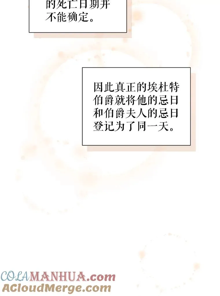23.复活之江8