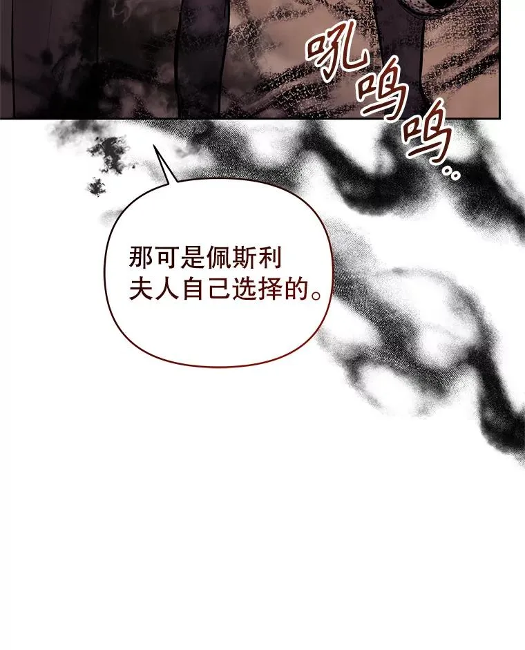 71.皇帝出现95