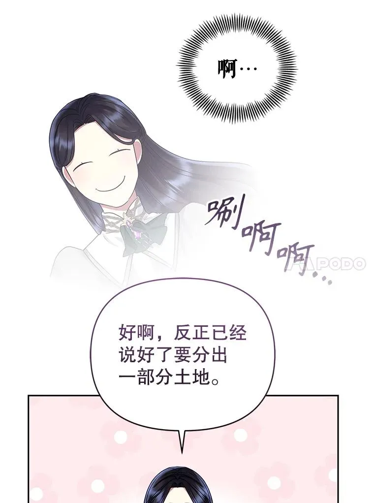 48.独自“清理”55