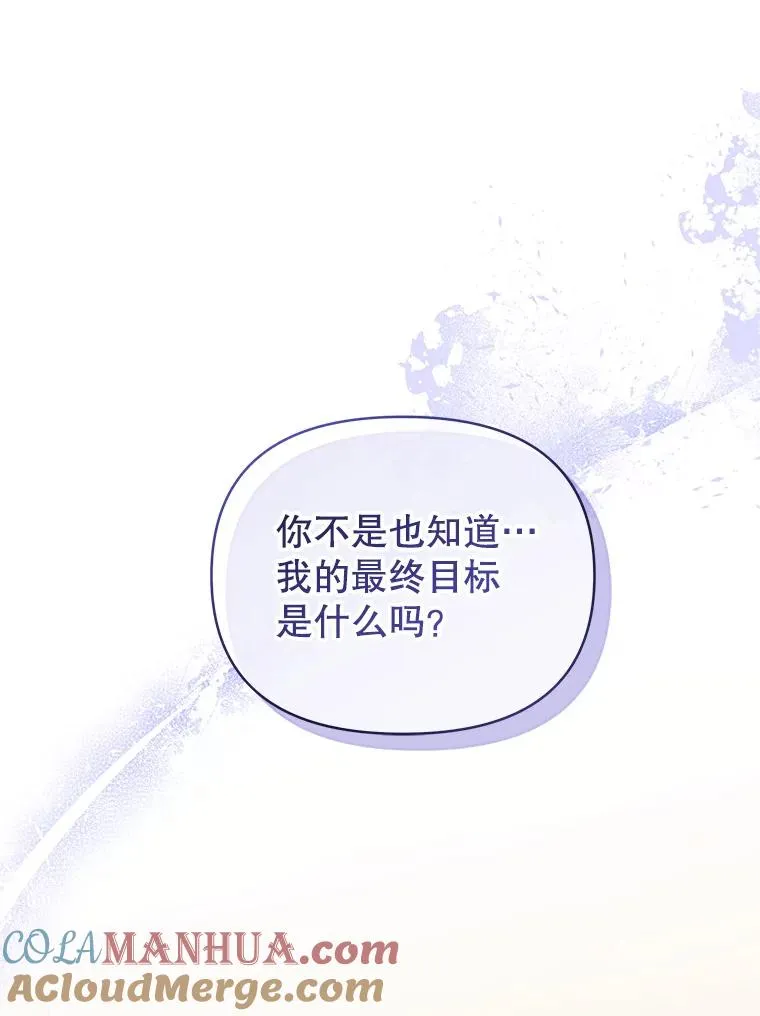 61.我喜欢您68