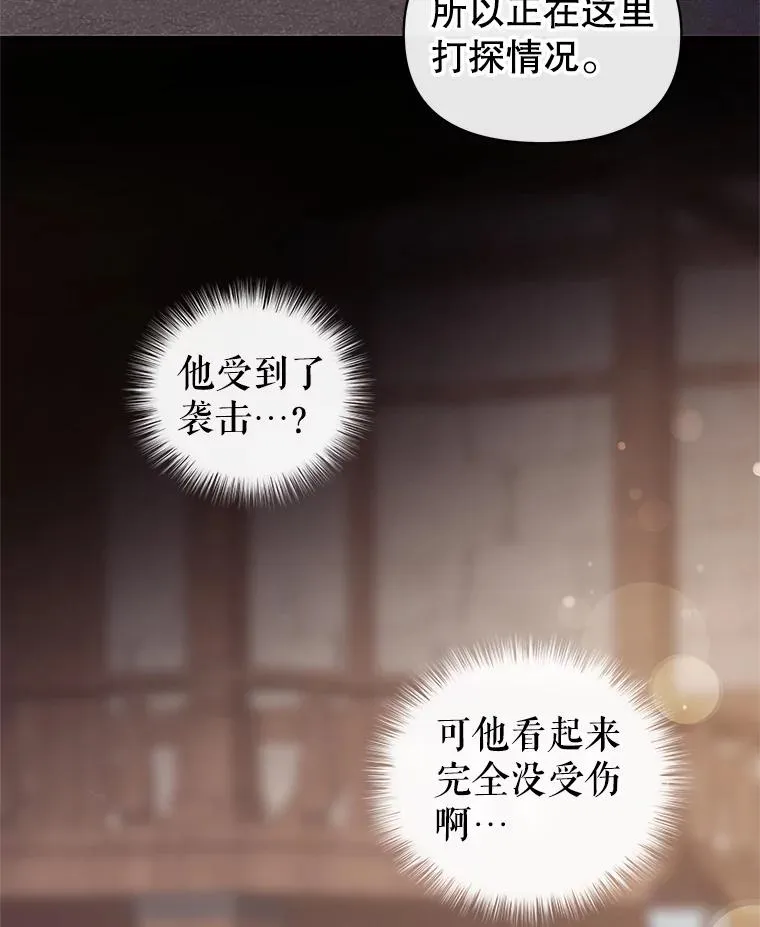 3.我来保护您77