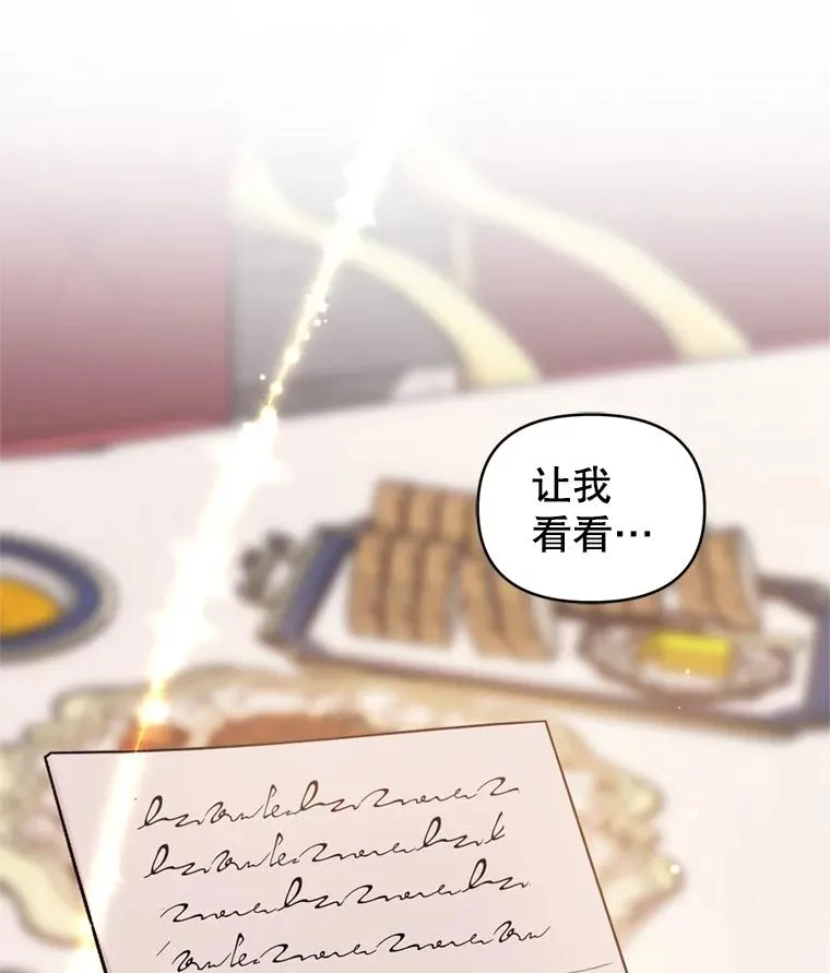 23.复活之江109