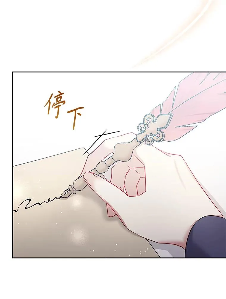 58.阿诺德的来信21