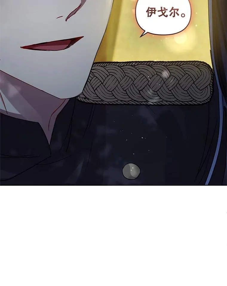31.投资说明会101