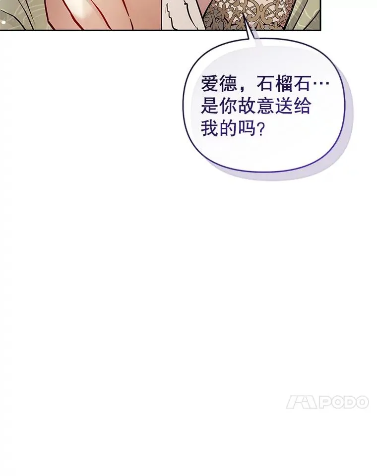 69.被禁止的咒术43