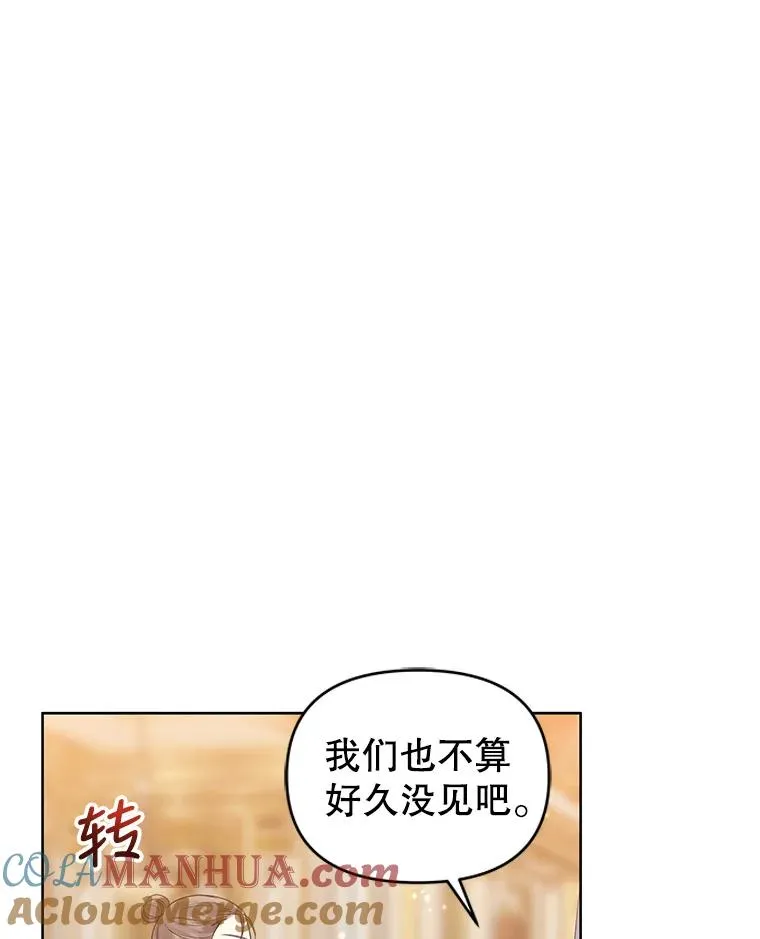 44.是你偷了心脏8
