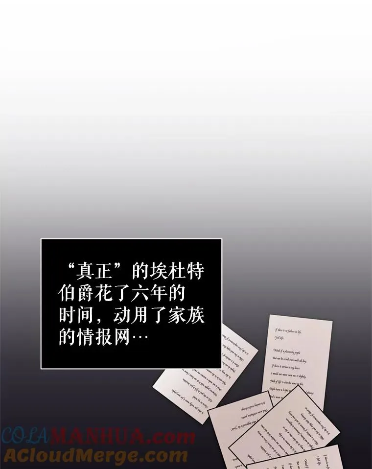 22.母亲的忌日76