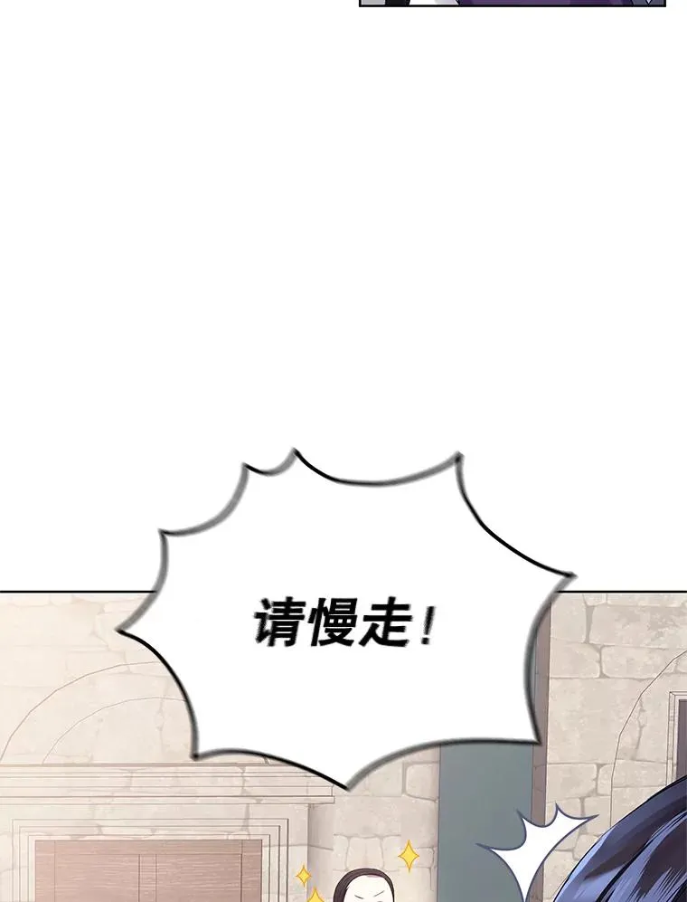4.埃杜特银行75