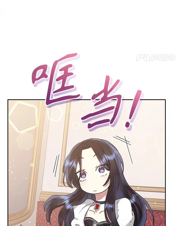 50.抵达威斯汀领地13