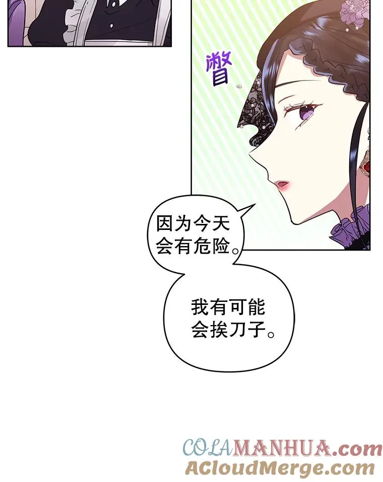 11.心理阴影36
