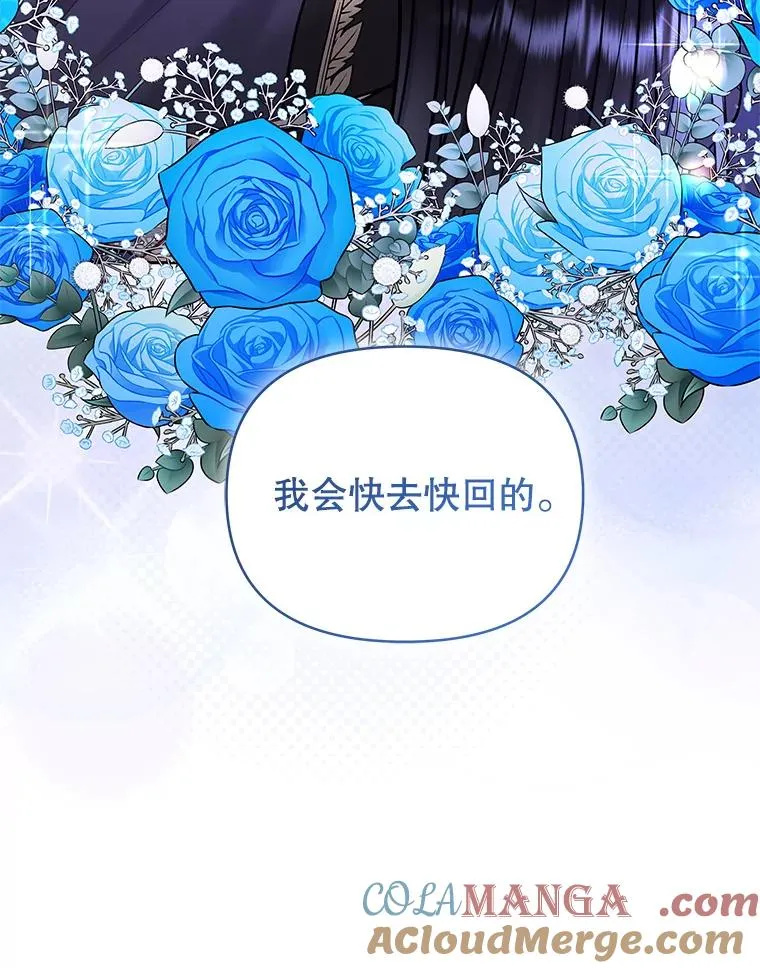 69.被禁止的咒术108