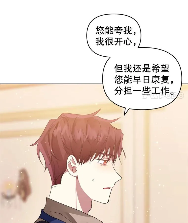 36.叛徒51