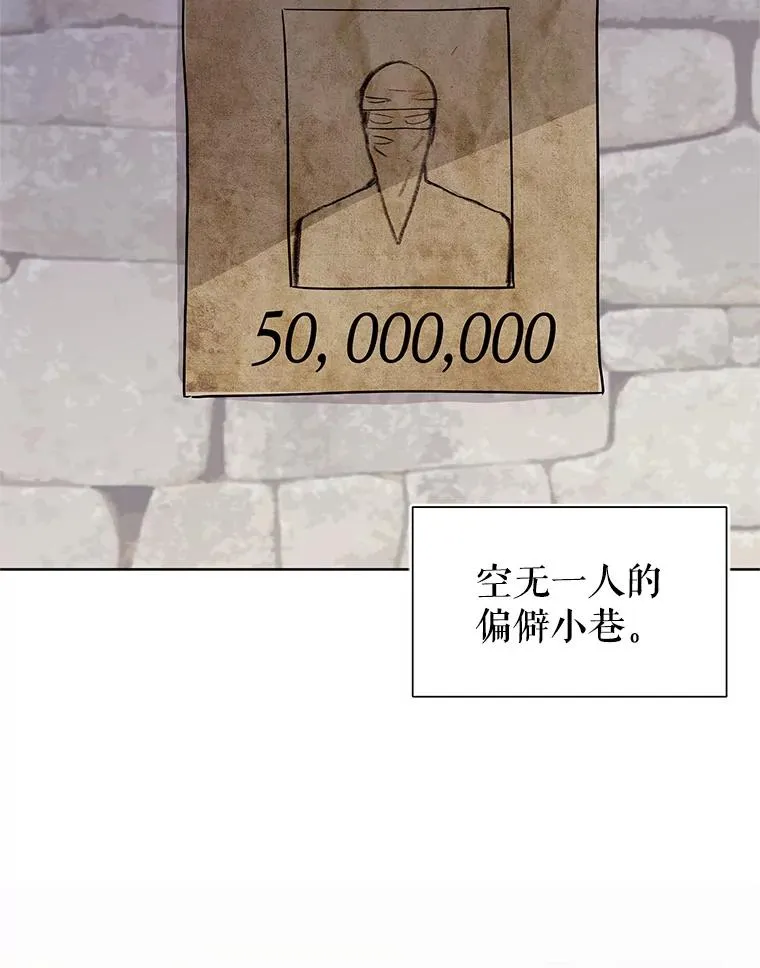 1.悬赏通缉令1