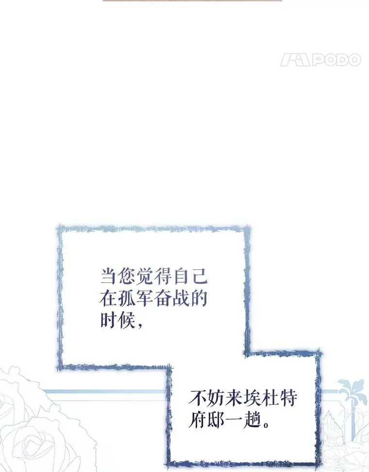 54.访问杜布莱娜62