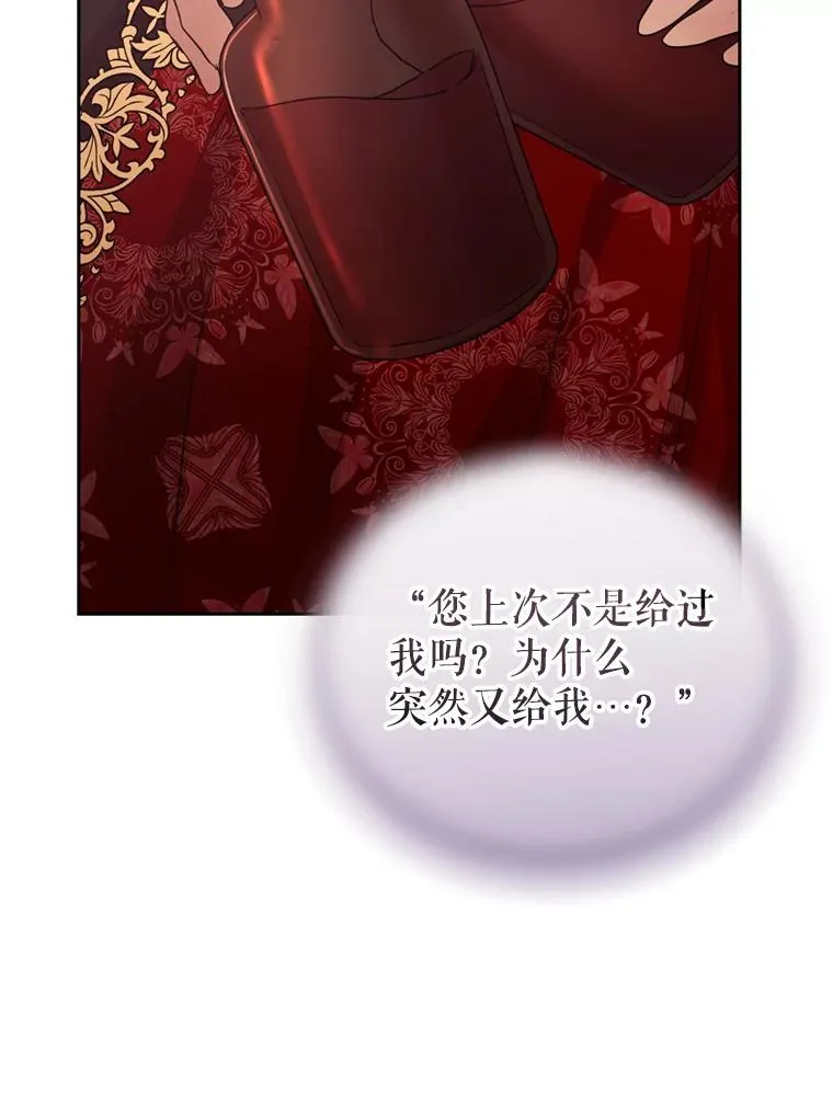 53.打开诏书74