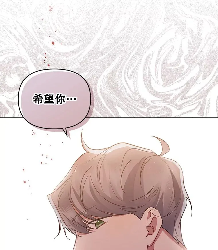 20.我不后悔51