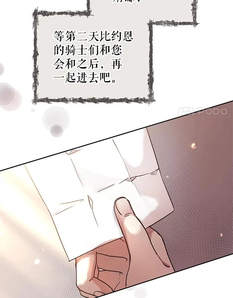 48.独自“清理”65
