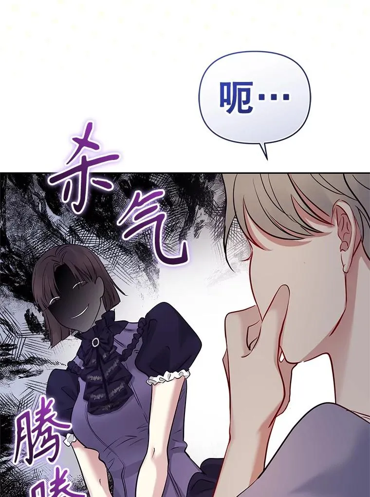 65.柯莱娅的觉醒133