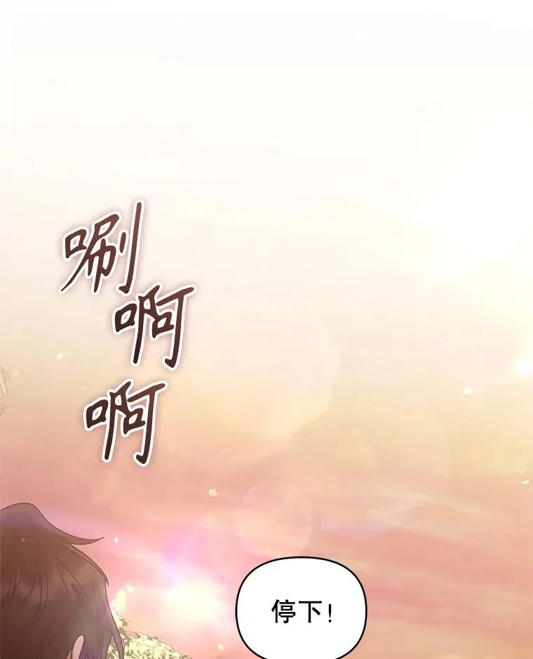 71.皇帝出现54