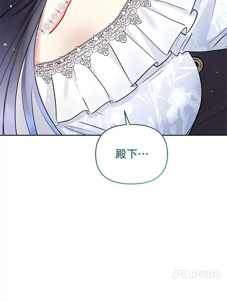 67.见到皇太子78