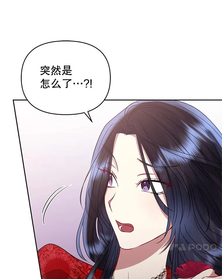 51.奇怪的府邸113