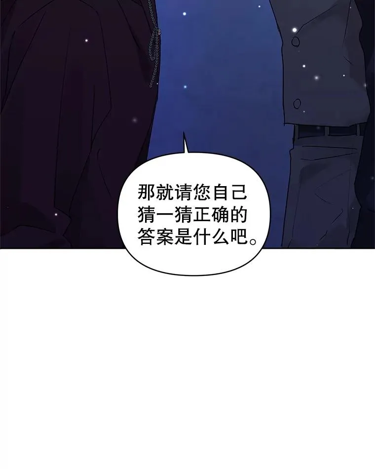 5.再一次遇见79