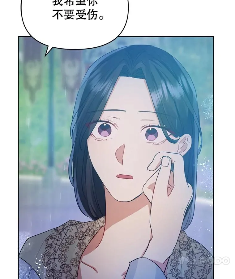 34.代替女主47