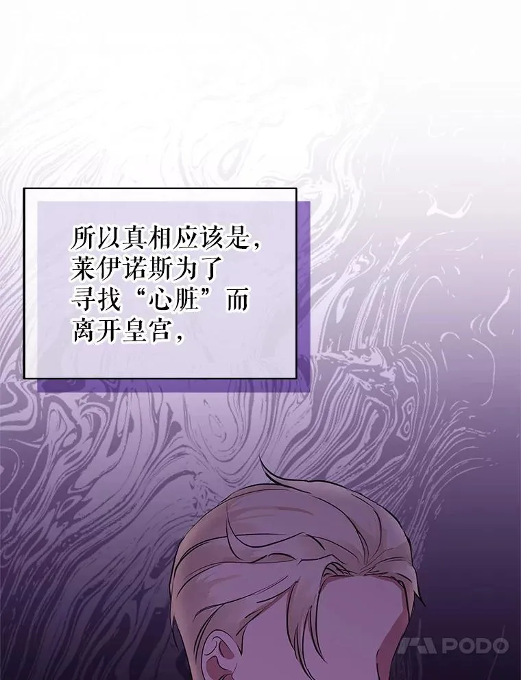 6.救命恩人79