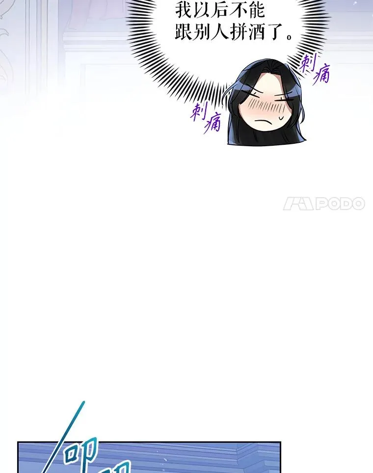 59.突然出现51