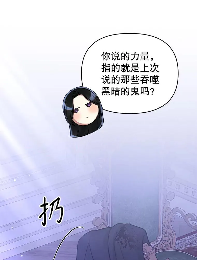 64.请允许我吻你101