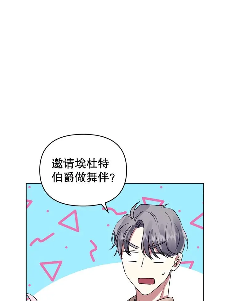 24.搭档67