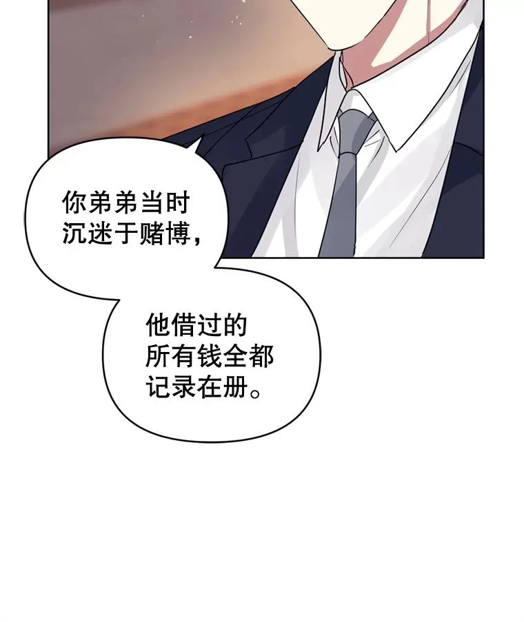 37.以牙还牙30