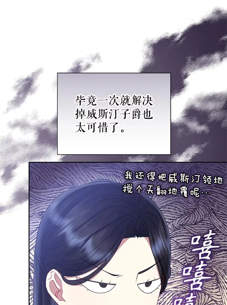 48.独自“清理”50