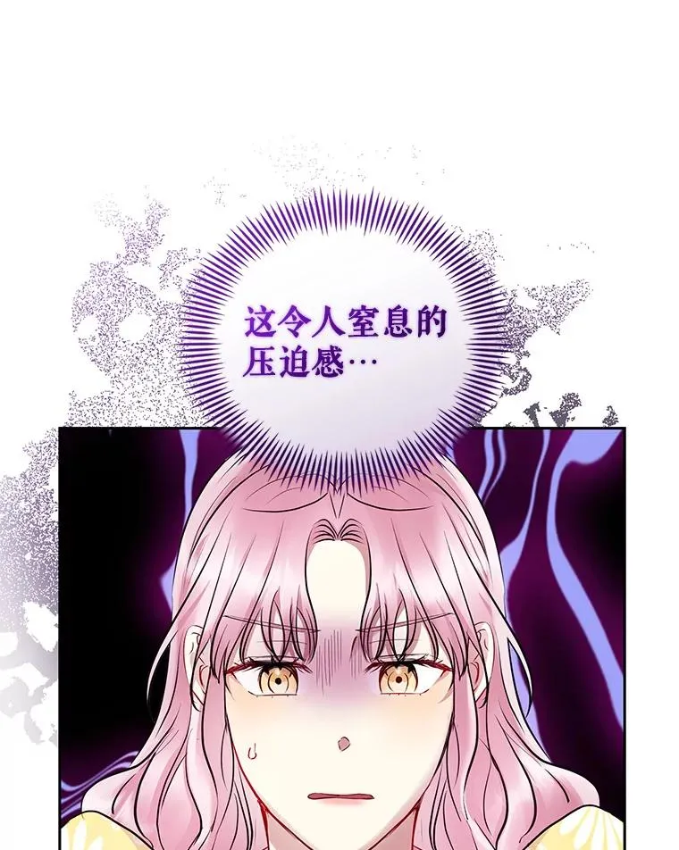 66.柯德莉的邀请11