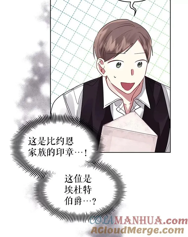 11.心理阴影56